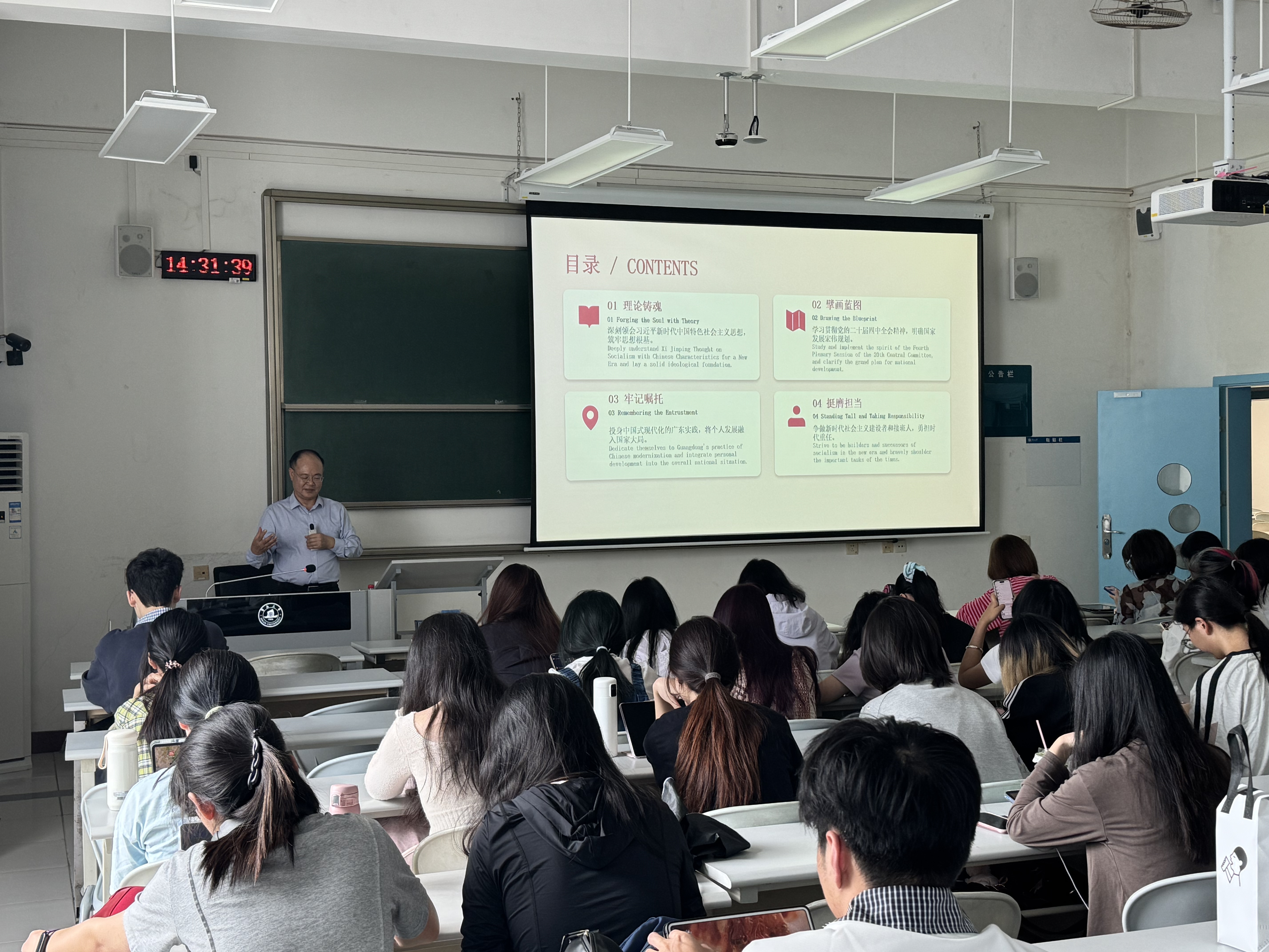 思政铸魂守初心 双语育人担使命 | 翻译学院开展新学期思政第一课
